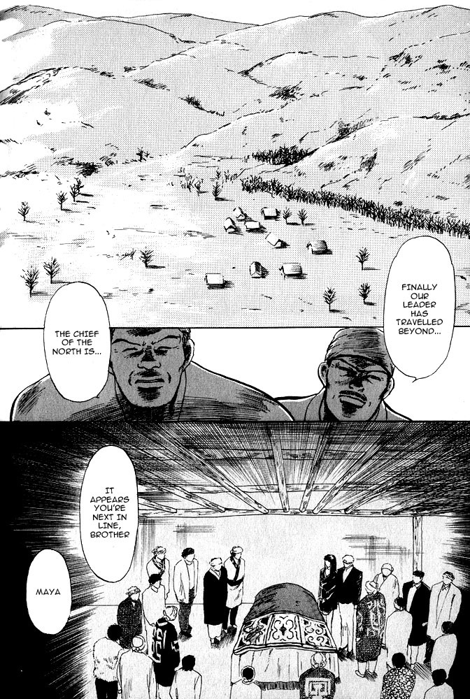 Animal X: Aragami no Ichizoku Chapter 1.9 page 40 - Vol.1.3 Chapter 9: Aragami no Ichizoku