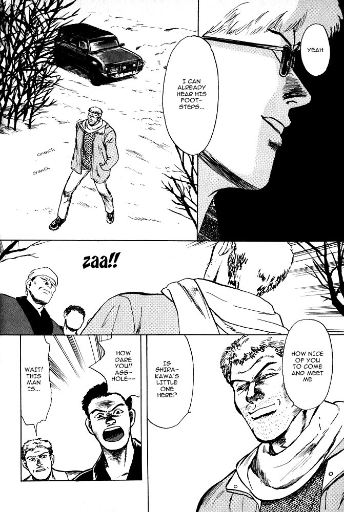 Animal X: Aragami no Ichizoku Chapter 1.9 page 42 - Vol.1.3 Chapter 9: Aragami no Ichizoku
