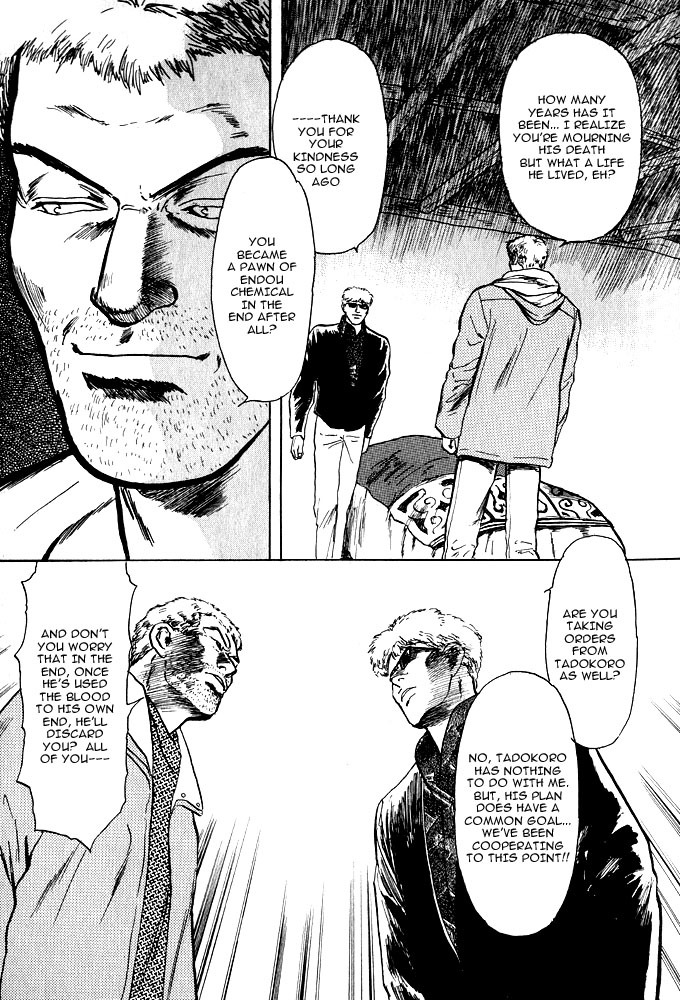 Animal X: Aragami no Ichizoku Chapter 1.9 page 43 - Vol.1.3 Chapter 9: Aragami no Ichizoku