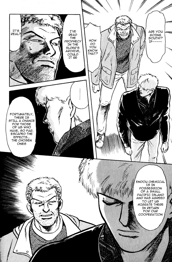 Animal X: Aragami no Ichizoku Chapter 1.9 page 46 - Vol.1.3 Chapter 9: Aragami no Ichizoku