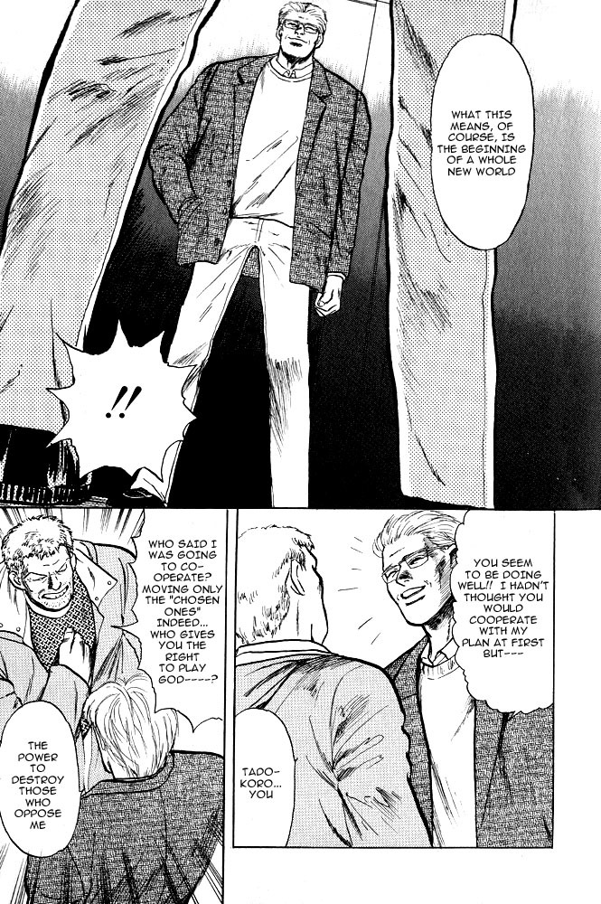 Animal X: Aragami no Ichizoku Chapter 1.9 page 47 - Vol.1.3 Chapter 9: Aragami no Ichizoku