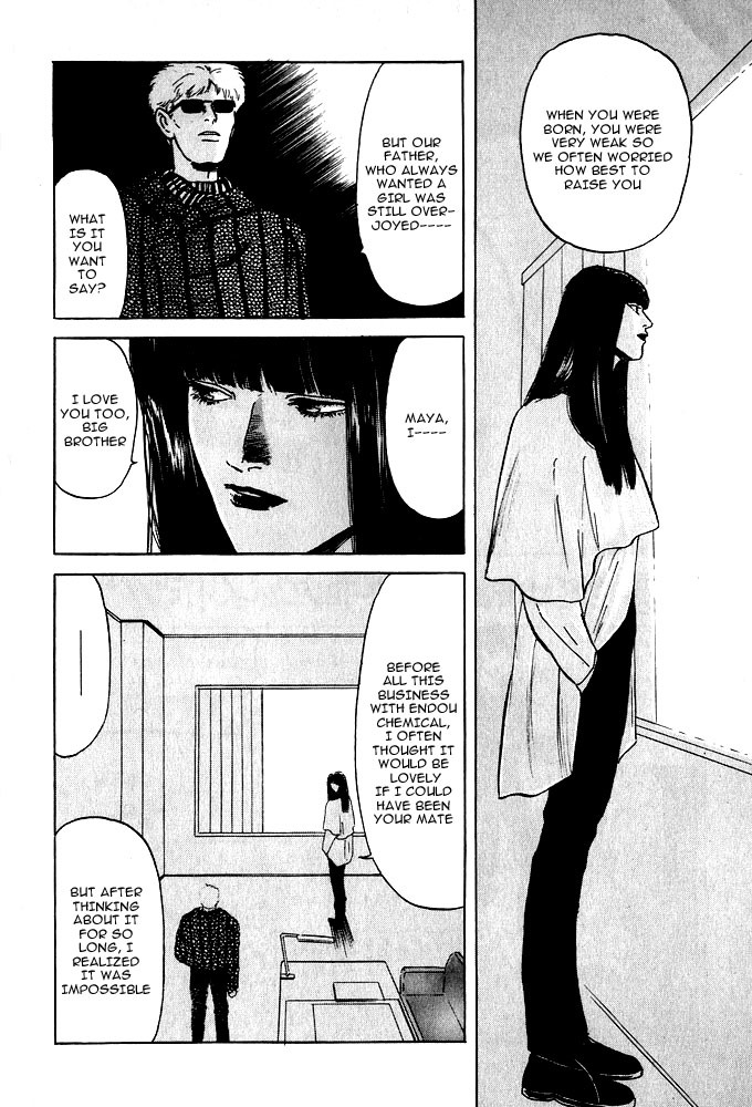 Animal X: Aragami no Ichizoku Chapter 1.9 page 5 - Vol.1.3 Chapter 9: Aragami no Ichizoku