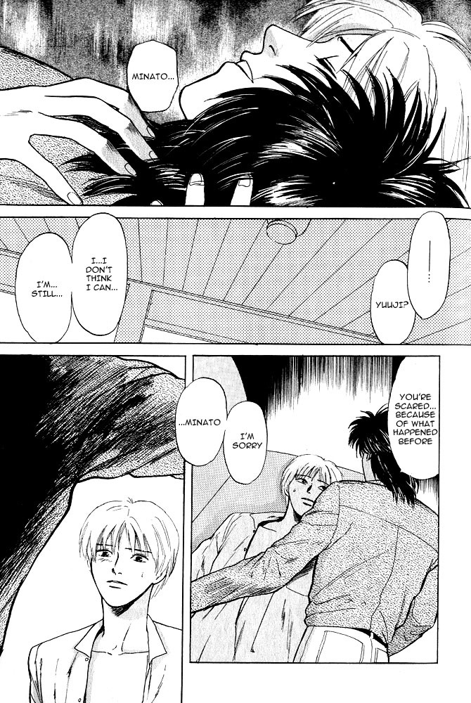 Animal X: Aragami no Ichizoku Chapter 1.9 page 51 - Vol.1.3 Chapter 9: Aragami no Ichizoku