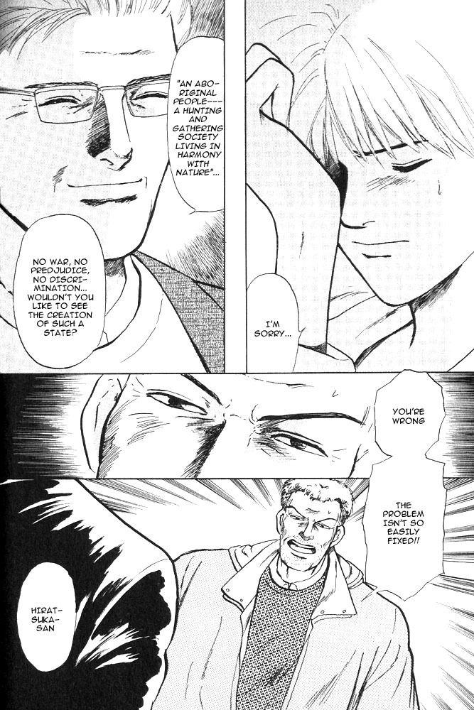 Animal X: Aragami no Ichizoku Chapter 1.9 page 52 - Vol.1.3 Chapter 9: Aragami no Ichizoku