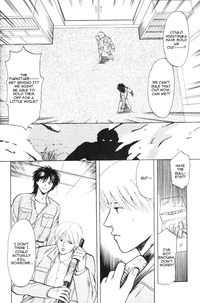 Animal X: Aragami no Ichizoku Chapter 1.9 page 56 - Vol.1.3 Chapter 9: Aragami no Ichizoku