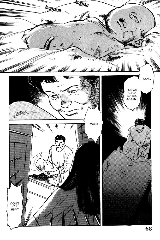 Animal X: Aragami no Ichizoku Chapter 1.9 page 7 - Vol.1.3 Chapter 9: Aragami no Ichizoku