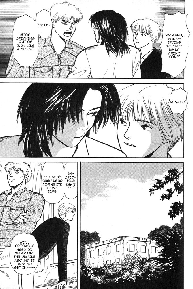 Animal X: Aragami no Ichizoku Chapter 2.1 page 15 - Vol.2.1 Chapter 1: Daichi no Okite