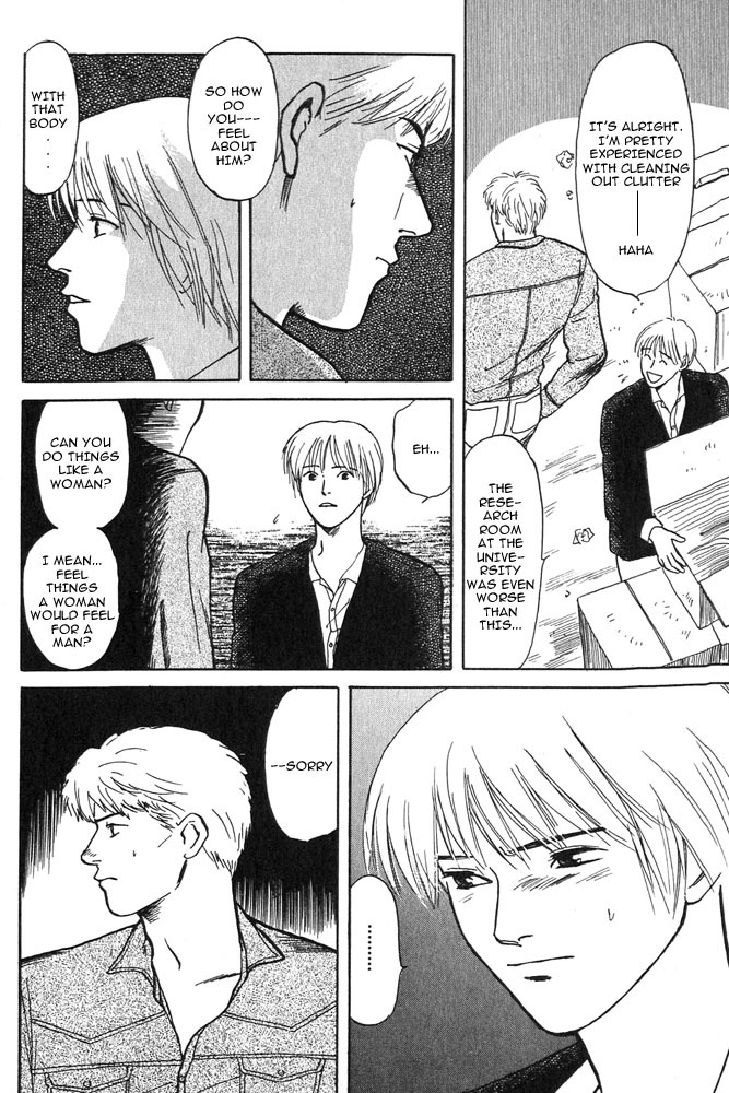 Animal X: Aragami no Ichizoku Chapter 2.1 page 16 - Vol.2.1 Chapter 1: Daichi no Okite