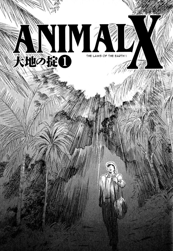 Animal X: Aragami no Ichizoku Chapter 2.1 page 25 - Vol.2.1 Chapter 1: Daichi no Okite