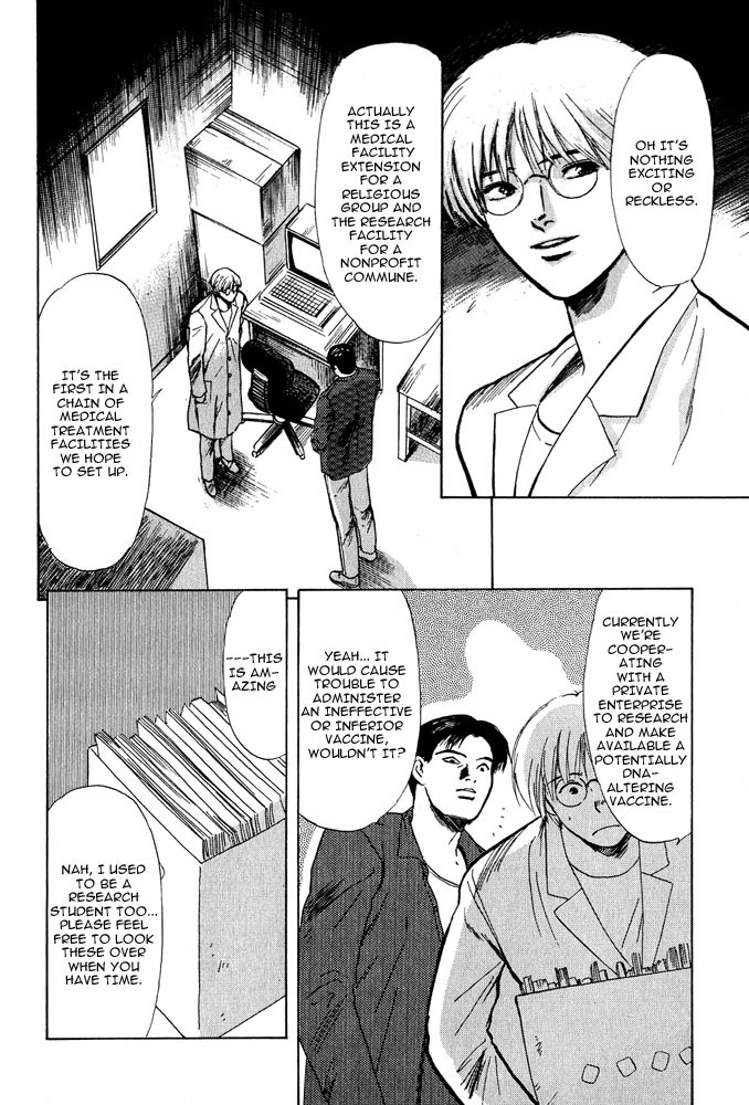 Animal X: Aragami no Ichizoku Chapter 2.1 page 28 - Vol.2.1 Chapter 1: Daichi no Okite