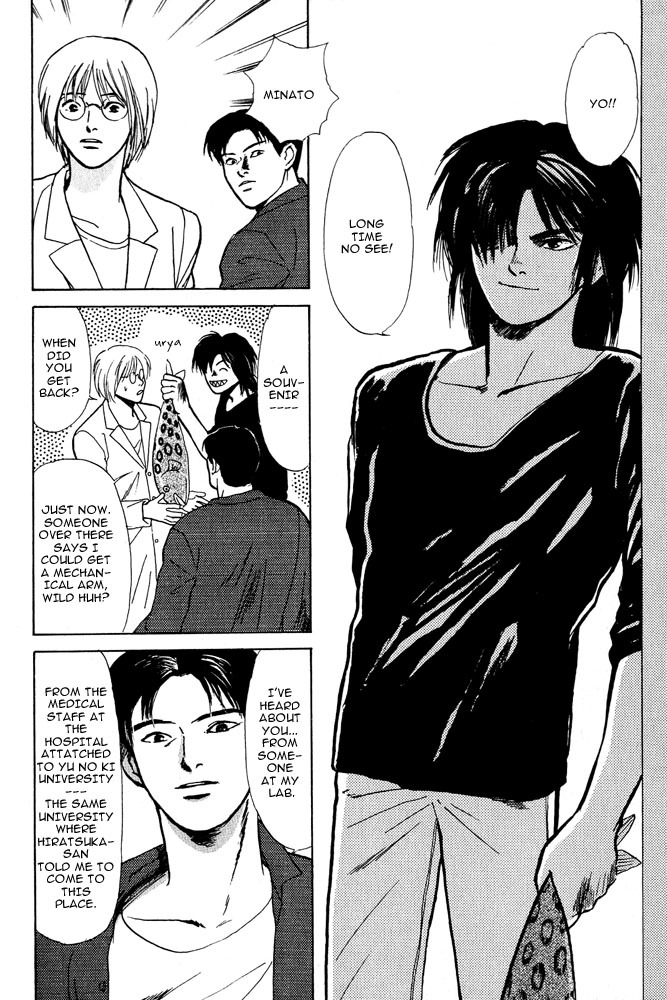 Animal X: Aragami no Ichizoku Chapter 2.1 page 30 - Vol.2.1 Chapter 1: Daichi no Okite