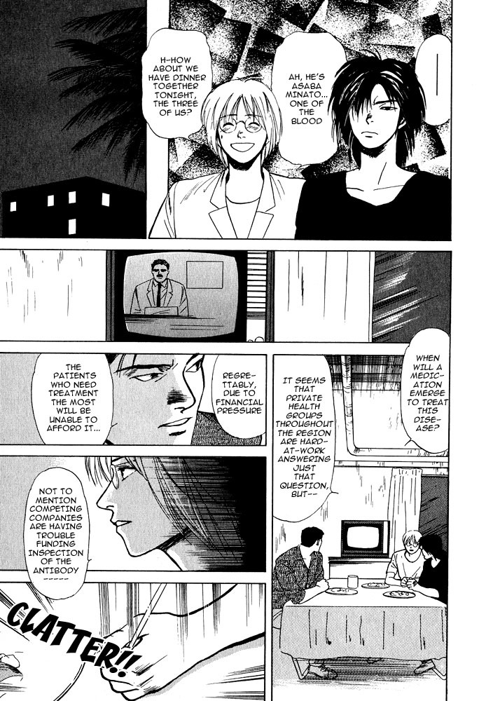 Animal X: Aragami no Ichizoku Chapter 2.1 page 31 - Vol.2.1 Chapter 1: Daichi no Okite