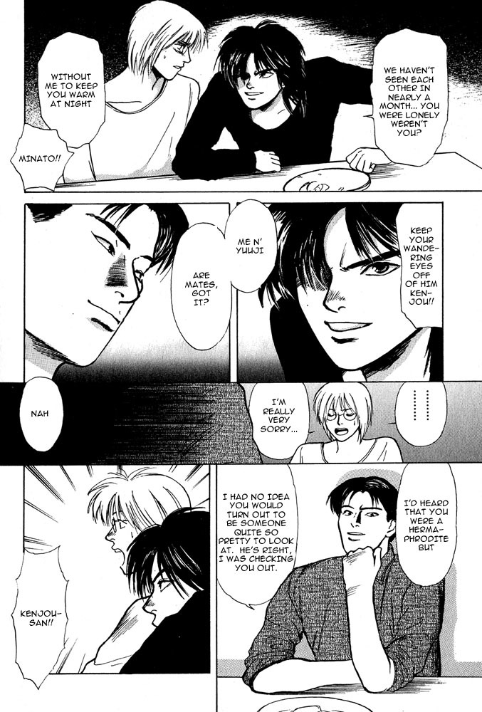 Animal X: Aragami no Ichizoku Chapter 2.1 page 32 - Vol.2.1 Chapter 1: Daichi no Okite
