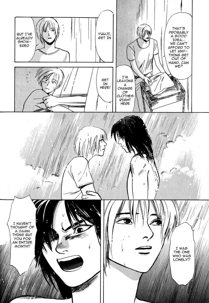 Animal X: Aragami no Ichizoku Chapter 2.1 page 34 - Vol.2.1 Chapter 1: Daichi no Okite