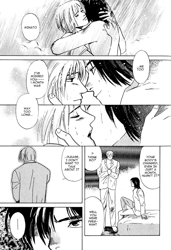 Animal X: Aragami no Ichizoku Chapter 2.1 page 35 - Vol.2.1 Chapter 1: Daichi no Okite