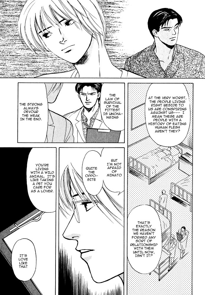 Animal X: Aragami no Ichizoku Chapter 2.1 page 41 - Vol.2.1 Chapter 1: Daichi no Okite