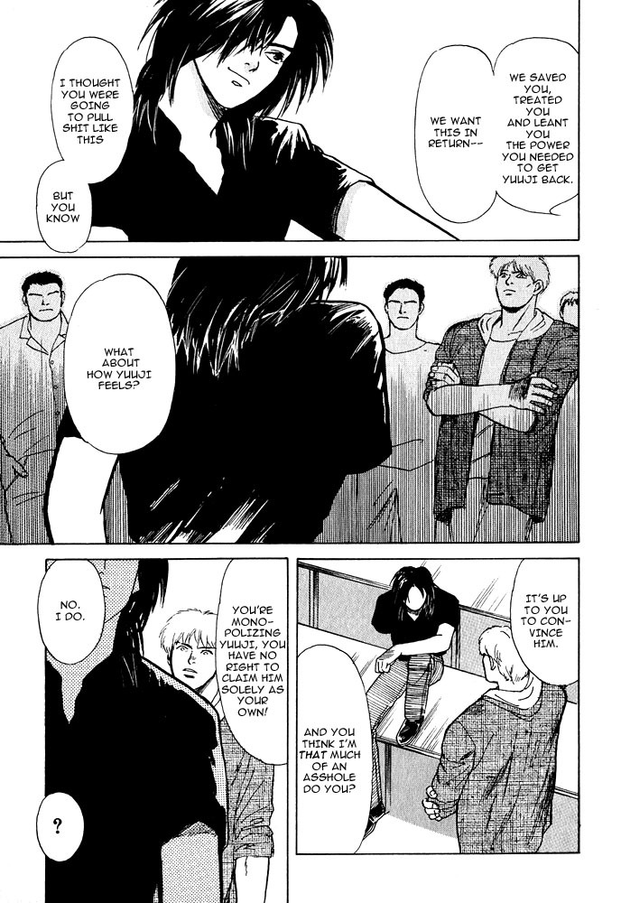 Animal X: Aragami no Ichizoku Chapter 2.1 page 43 - Vol.2.1 Chapter 1: Daichi no Okite