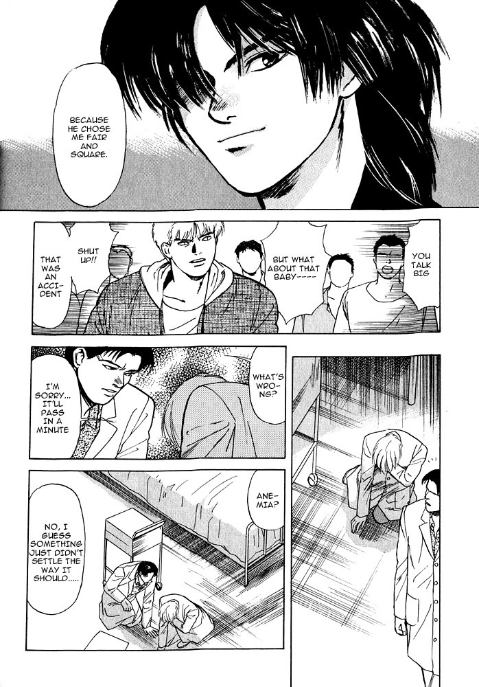 Animal X: Aragami no Ichizoku Chapter 2.1 page 44 - Vol.2.1 Chapter 1: Daichi no Okite