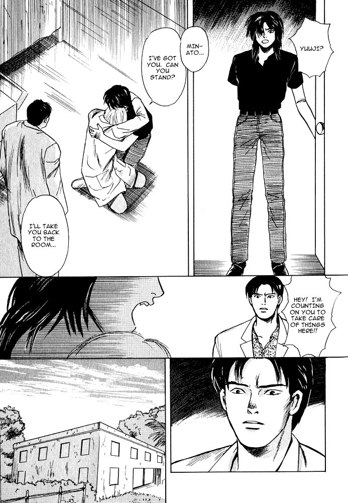 Animal X: Aragami no Ichizoku Chapter 2.1 page 45 - Vol.2.1 Chapter 1: Daichi no Okite