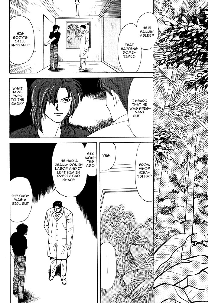 Animal X: Aragami no Ichizoku Chapter 2.1 page 46 - Vol.2.1 Chapter 1: Daichi no Okite