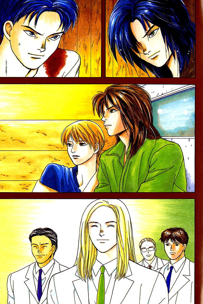 Animal X: Aragami no Ichizoku Chapter 2.1 page 5 - Vol.2.1 Chapter 1: Daichi no Okite