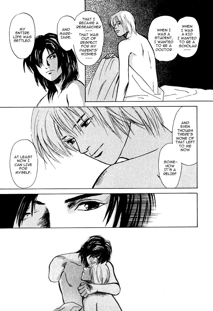 Animal X: Aragami no Ichizoku Chapter 2.1 page 53 - Vol.2.1 Chapter 1: Daichi no Okite