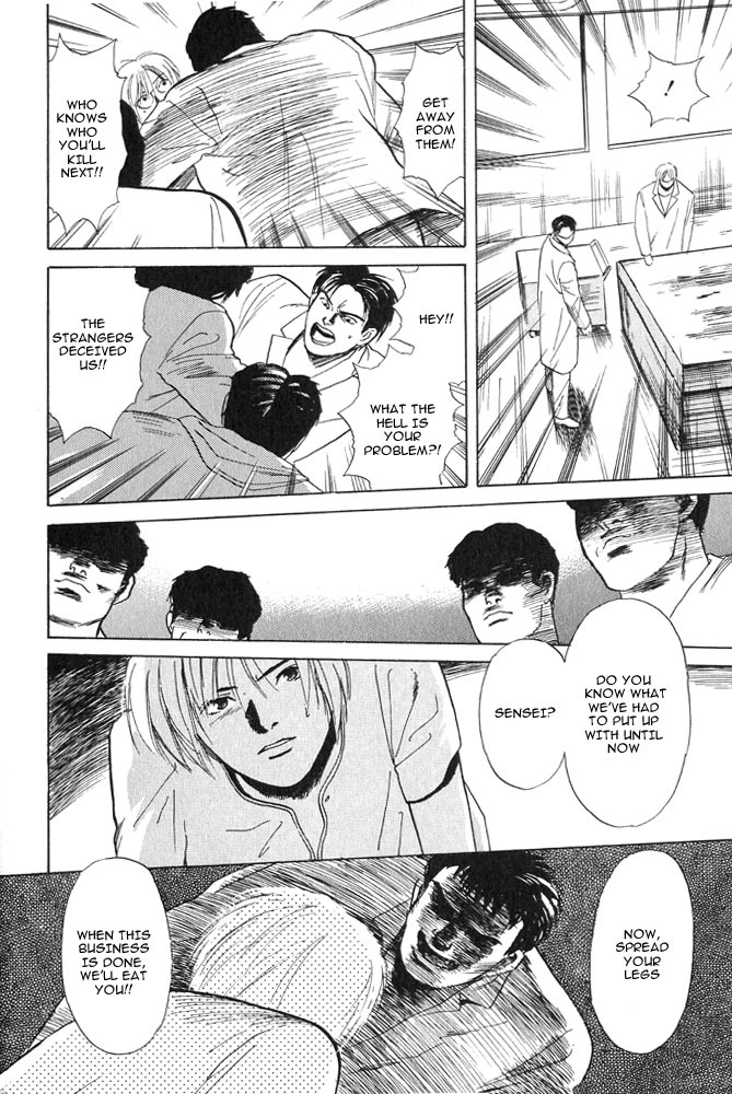 Animal X: Aragami no Ichizoku Chapter 2.1 page 58 - Vol.2.1 Chapter 1: Daichi no Okite