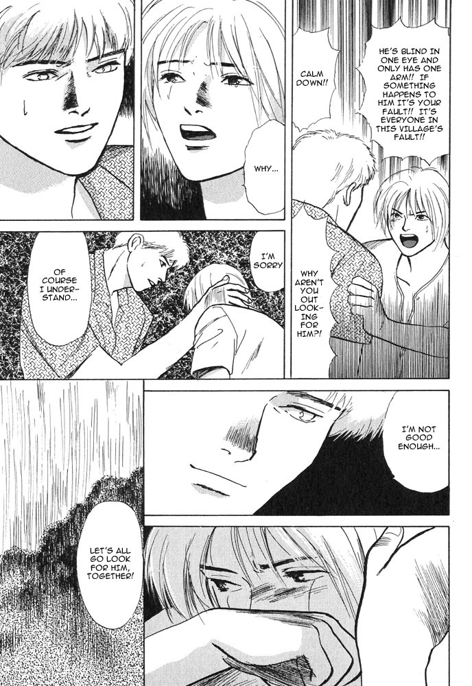 Animal X: Aragami no Ichizoku Chapter 2.1 page 69 - Vol.2.1 Chapter 1: Daichi no Okite