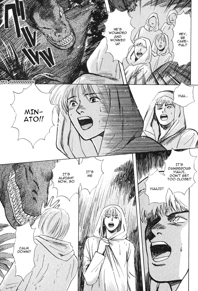 Animal X: Aragami no Ichizoku Chapter 2.1 page 71 - Vol.2.1 Chapter 1: Daichi no Okite