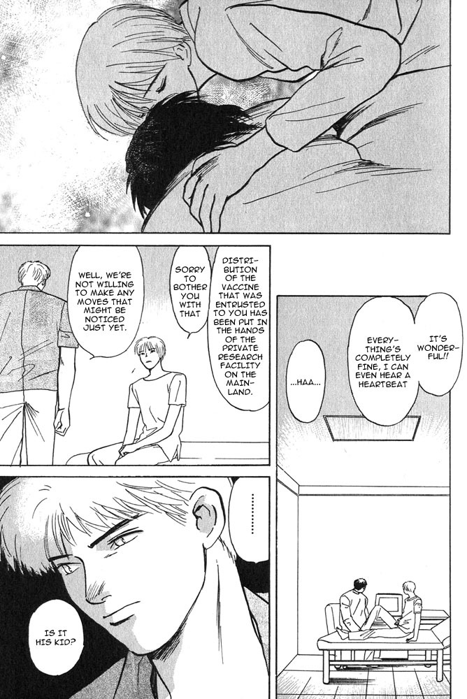 Animal X: Aragami no Ichizoku Chapter 2.1 page 9 - Vol.2.1 Chapter 1: Daichi no Okite