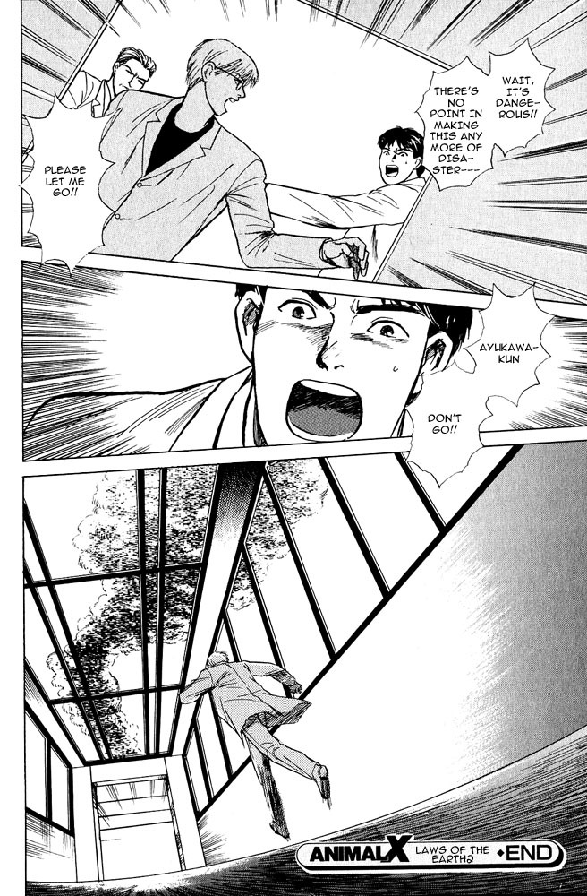 Animal X: Aragami no Ichizoku Chapter 2.2 page 102 - Vol.2.1 Chapter 2: Daichi no Okite