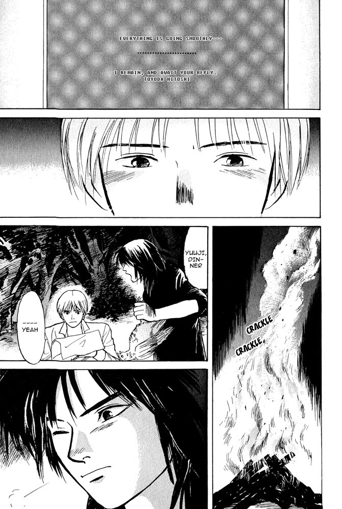 Animal X: Aragami no Ichizoku Chapter 2.2 page 11 - Vol.2.1 Chapter 2: Daichi no Okite