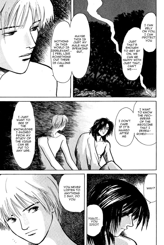 Animal X: Aragami no Ichizoku Chapter 2.2 page 15 - Vol.2.1 Chapter 2: Daichi no Okite