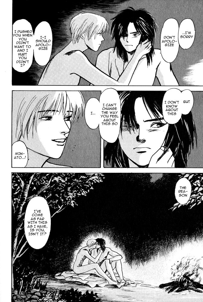 Animal X: Aragami no Ichizoku Chapter 2.2 page 16 - Vol.2.1 Chapter 2: Daichi no Okite