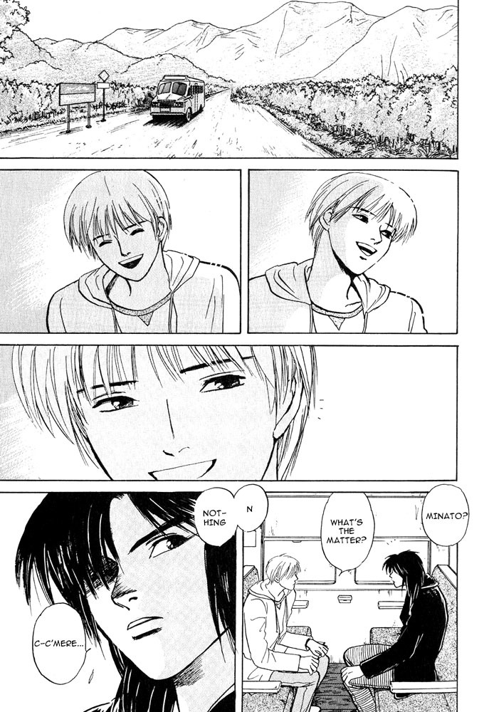 Animal X: Aragami no Ichizoku Chapter 2.2 page 17 - Vol.2.1 Chapter 2: Daichi no Okite