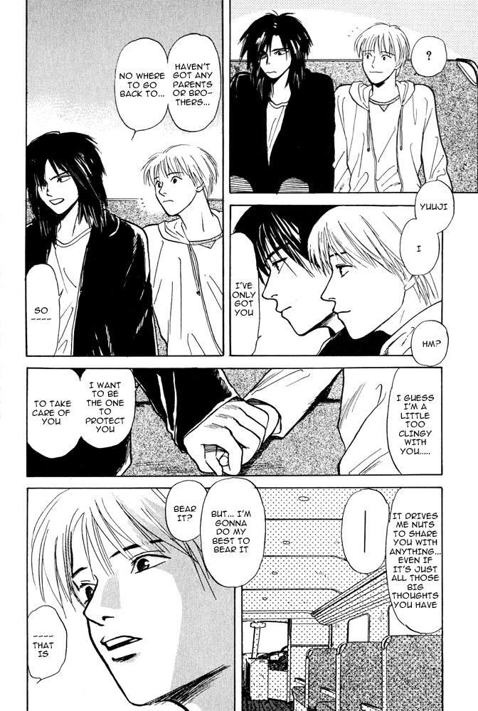 Animal X: Aragami no Ichizoku Chapter 2.2 page 18 - Vol.2.1 Chapter 2: Daichi no Okite