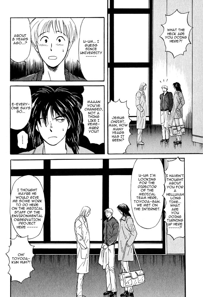 Animal X: Aragami no Ichizoku Chapter 2.2 page 30 - Vol.2.1 Chapter 2: Daichi no Okite