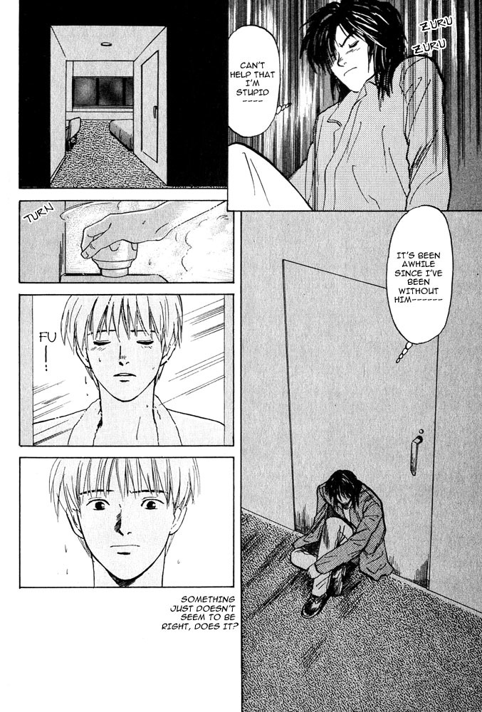 Animal X: Aragami no Ichizoku Chapter 2.2 page 38 - Vol.2.1 Chapter 2: Daichi no Okite