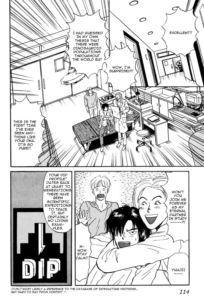 Animal X: Aragami no Ichizoku Chapter 2.2 page 40 - Vol.2.1 Chapter 2: Daichi no Okite