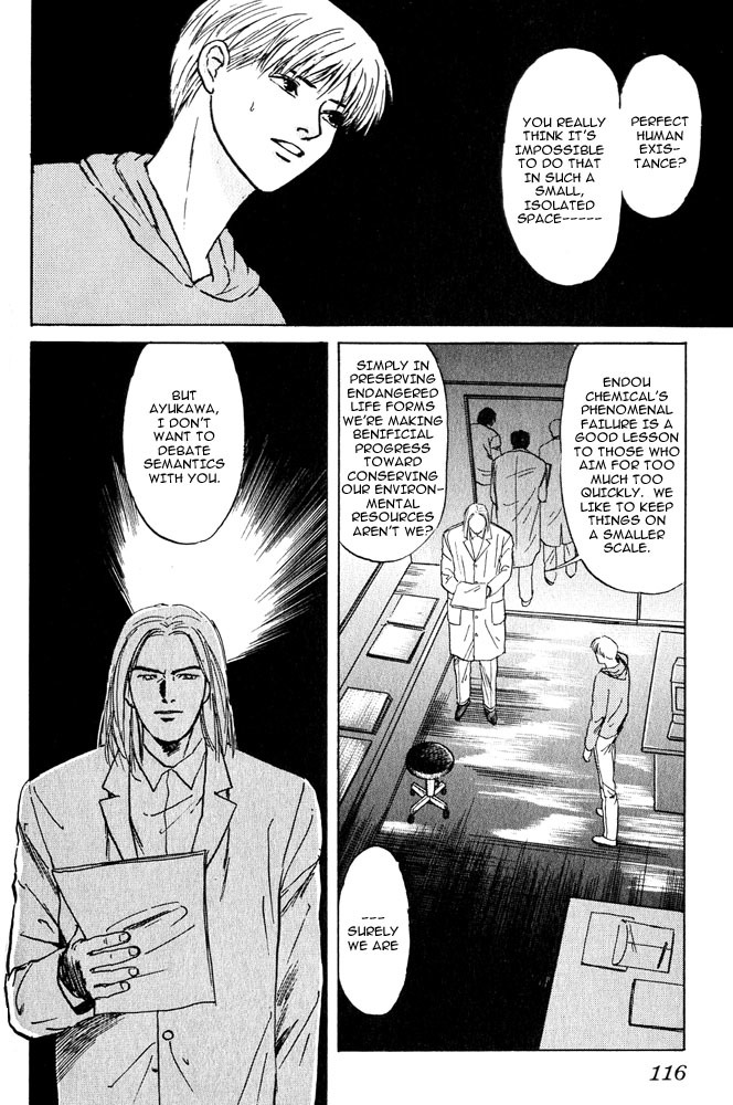 Animal X: Aragami no Ichizoku Chapter 2.2 page 42 - Vol.2.1 Chapter 2: Daichi no Okite