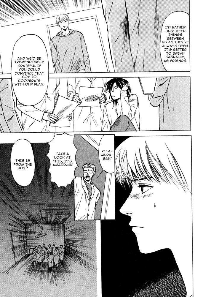 Animal X: Aragami no Ichizoku Chapter 2.2 page 43 - Vol.2.1 Chapter 2: Daichi no Okite