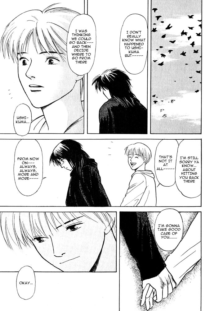 Animal X: Aragami no Ichizoku Chapter 2.2 page 5 - Vol.2.1 Chapter 2: Daichi no Okite