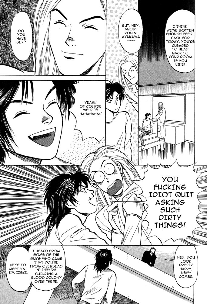 Animal X: Aragami no Ichizoku Chapter 2.2 page 51 - Vol.2.1 Chapter 2: Daichi no Okite