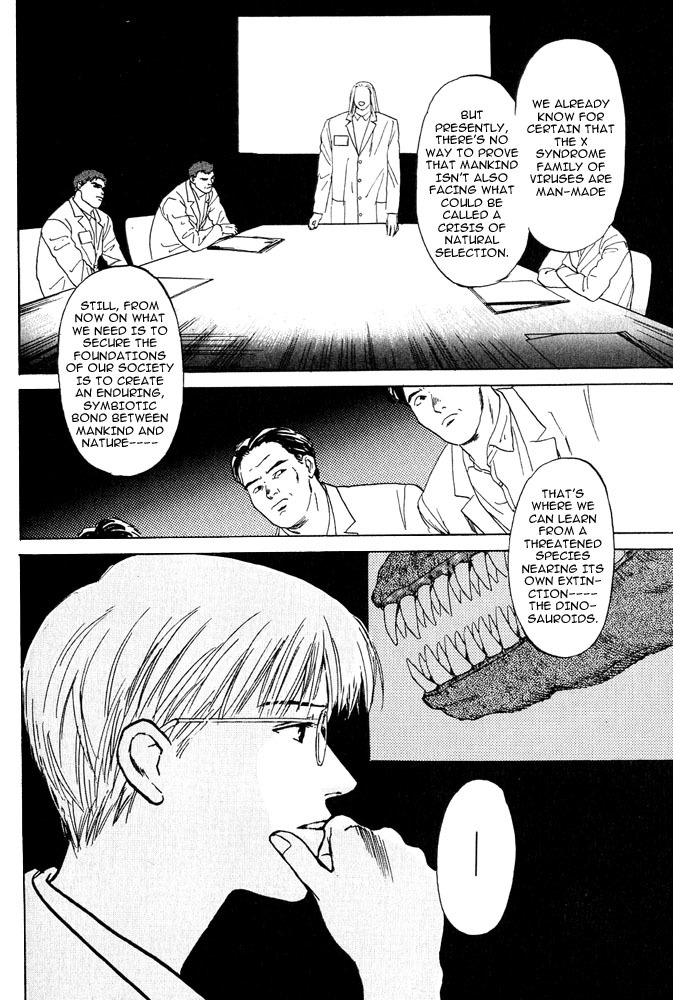 Animal X: Aragami no Ichizoku Chapter 2.2 page 58 - Vol.2.1 Chapter 2: Daichi no Okite