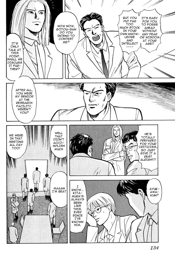 Animal X: Aragami no Ichizoku Chapter 2.2 page 60 - Vol.2.1 Chapter 2: Daichi no Okite