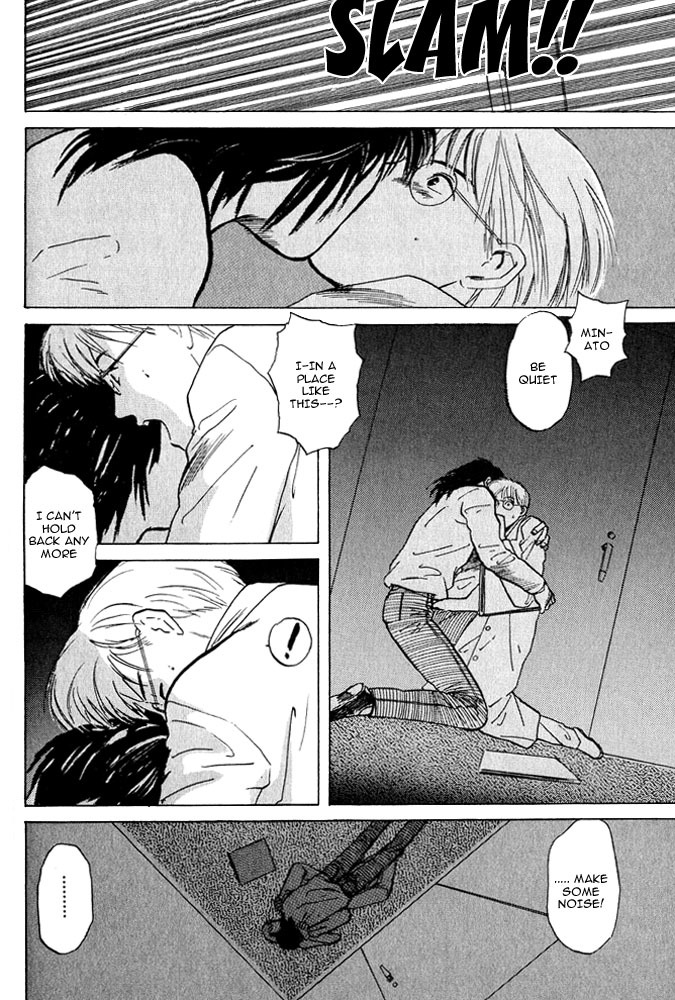 Animal X: Aragami no Ichizoku Chapter 2.2 page 62 - Vol.2.1 Chapter 2: Daichi no Okite
