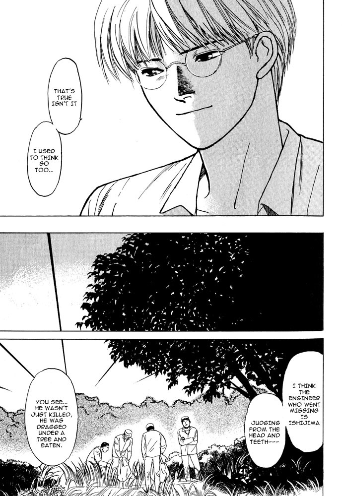 Animal X: Aragami no Ichizoku Chapter 2.2 page 65 - Vol.2.1 Chapter 2: Daichi no Okite
