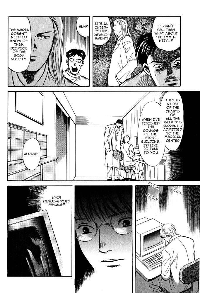 Animal X: Aragami no Ichizoku Chapter 2.2 page 66 - Vol.2.1 Chapter 2: Daichi no Okite