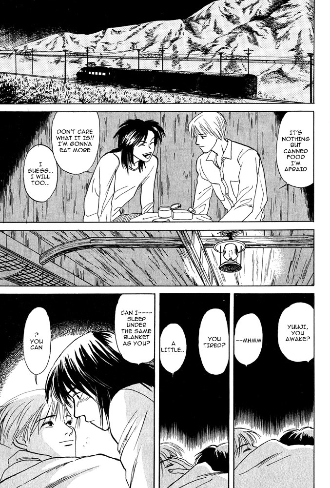 Animal X: Aragami no Ichizoku Chapter 2.2 page 7 - Vol.2.1 Chapter 2: Daichi no Okite