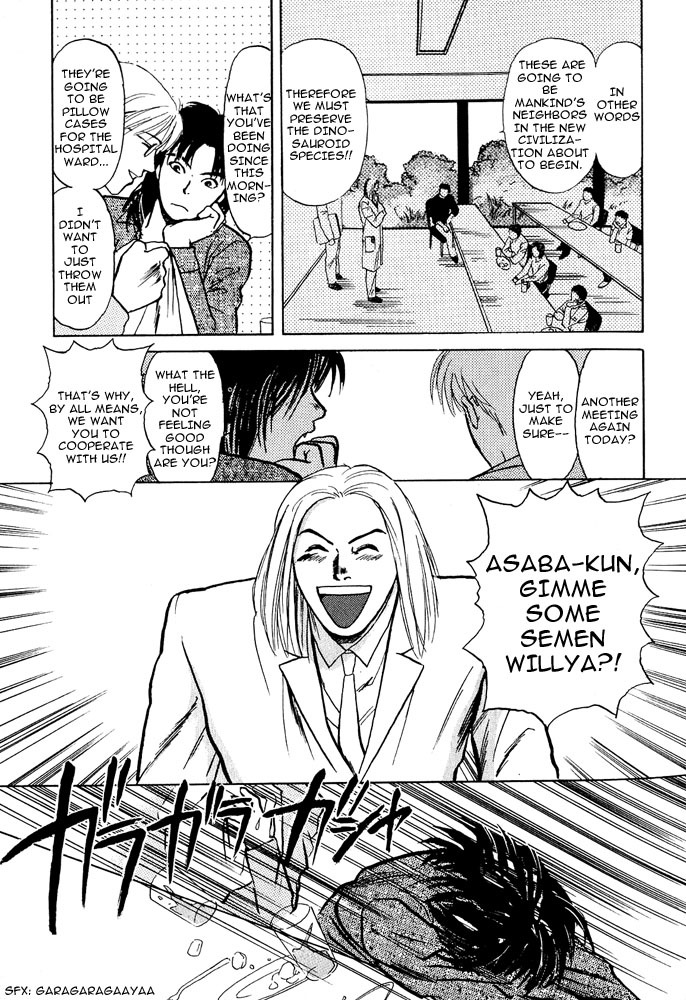 Animal X: Aragami no Ichizoku Chapter 2.2 page 71 - Vol.2.1 Chapter 2: Daichi no Okite